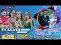 Lagu LIVE  Cs.TRISULA // RAHAYU AUDIO SOUND (01)mr.rian kreweng//RVS MULTIMEDIA (A1)