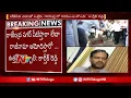 Lagu Karthik Reddy and His Followers Create Ruckus at Congress Party Office | NTV