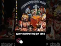 Lagu #shorts   #yakshagana | SHREE DEVI MAHATME  YAKSHAGANA #speech #kannada #kannadaspeech