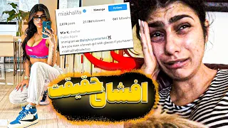 زندگینامه پورن استاری که به اسلام توهین کرد بیوگرافی میا خلیفه 