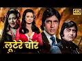 Download Lagu अमिताभ बच्चन और विनोद खन्ना की एक्शन से भरी धमाकेदार हेरा फेरी | SUPERHIT BOLLYWOOD ACTION HD MOVIE