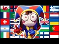 Lagu Jom Solat by UNIC by Aniq Muhai ft.Naufal Isa With Pomni TADC In 30 Countries 