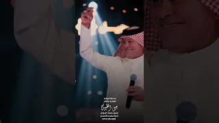 رعد الناصري حركتك قليل وبين الطين  حصريا  جيل الطيبين  ترند تيك توك  سيف الحوت دندنها