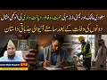 Download Lagu Saudi Malik aur Yemeni Mulazim ki Mohabbat | Wafa aur Dianat Dari ki Anokhi Misaal | Story No 615