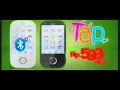 Download Lagu Masih inget gak ? iklan jadul handphone nexian tab
