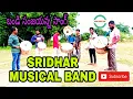 Lagu #Sridhar musical band|Pegadapally|8179300929|BANDI SANJAYANNA SONG|Musical Instrumental.