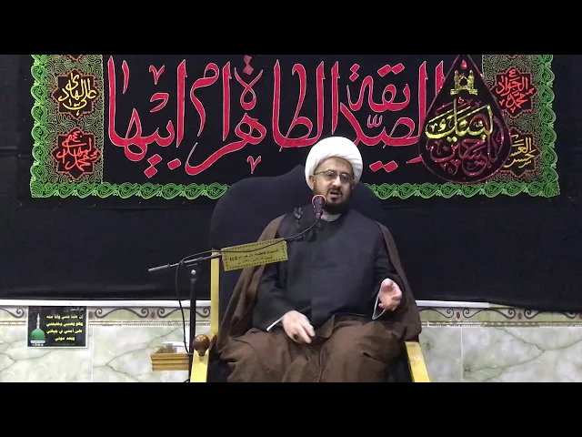 ⁣وفاة ام البنين عليها السلام | سماحة الشيخ علي الازيرجاوي (حفظه الله ) | بغداد | قضاء المدائن