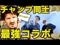 Download Lagu [COLAPS-reactie] Zoiets heb ik nog nooit gehoord! Een verrassende eerste poging? MOMIMARU × TATSU...
