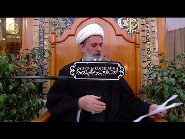 ⁣الإمام علي الهادي (عليه السلام) | الشيخ عبد السادة الجابري | (240)