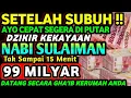 Lagu 🔴PUTAR SETELAH SUBUH‼️KUNFAYAKUN UANG DATANG SECARA GA'IB KERUMAH, DOA CEPAT KAYA, DOA NABI SULAIMAN