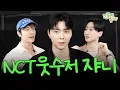 Download Lagu NCT’s Abs Captain Gets a Real Lesson From SHINee’s MINHO | EP.09 NCT JOHNNY | Hey, Come here S3