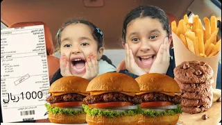 السياره الي قدامنا تحدد اكلنا الطلب الاول زعلنا والطلب الثاني يبرد القلب عائلة ميان وديما 