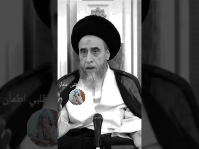 ⁣تربه الإمام الحسين عليه السلام.. 🙏❤🤔سيد صباح شبر