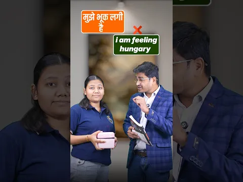 Don't Speak Wrong English। Speak Impressive English। Mass Study Reels