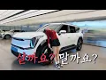 중고 전기차? 딜러 말 믿지 마세요..‘배터리 상태’ 간단하게 확인하는 방법!!