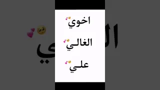  اجمل  اغنية  تصميمي  اسماء  حسب طلب  اسم  علي دندنها