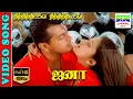 Download Lagu Thithi Thidavae | HD Video Song | Ajith | Yugabharathi | BombayJayashri | Dhina | 7thchannelmusic