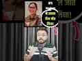 Download Lagu Ajit Pawar vs IPS Officer Anjana Krishna | Viral Video Sparks Row | Bilal Kirmani | #shorts