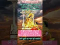 Download Lagu किस्मत वाले को मिलता है बगलामुखी मंत्र || 11 बार सुने || MAA BAGALAMUKHI MANTRA #powerfulmantra