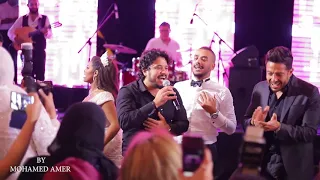 حماقي يغني يا منعنع مع مصطفى حجاج في احد الافراح بأحدى فنادق القاهرة الڤيديو كامل 