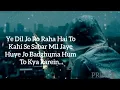 kisi ka sath pana bhi song lyrics |ye mumkin to nhi jo dil ne chaha tha wo mil jaye| Sahir Ali Bagga