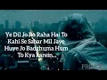 Download Lagu kisi ka sath pana bhi song lyrics |ye mumkin to nhi jo dil ne chaha tha wo mil jaye| Sahir Ali Bagga