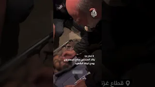 والد الشهيد صالح الجعفراوي يودع نجله 