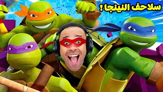 سلاحف النينجا TMNT Arcade 