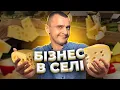 Download Lagu VILLAGE AND CHEESE. HOW TO START A CHEESE BUSINESS IN UKRAINE?