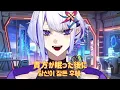 ドライフラワー(Dried Flower) 한글자막, 번역  / Covered by Whale Taylor
