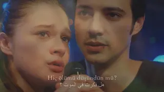 جيهان وماهر اغنية جيهان وردة الرياح مترجمةrüzgar Gülü Mahir Ve Chian 