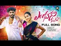 Download Lagu LANGAVONI KATTUKONI LATEST DJ FULL SONG| 4k | RAM RATHOD | SRINIDI | RAJENDAR KONDA | NAVEEN J
