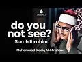 Lagu An exquisite recitation of Surah Ibrahim - Nahawand مقام النهاوند