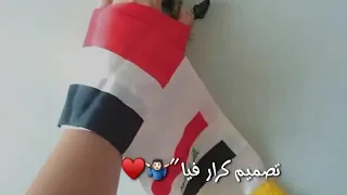 انشالله دوم انتى بحيلك 