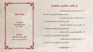 تحفة الأطفال  تسجيل جديد  دندنها