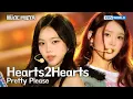 Hearts2Hearts ハーツトゥハーツ 하츠투하츠 - Pretty Please [2025 APEC Music Festa] | KBS WORLD TV 251026