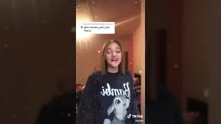 خلصانه معاكو بشياكه بصوت ليا 