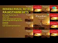 रेहाना मिर्ज़ा हिट्स | Rehana Mirza Songs | Aisi Kayin Bindni Ayee Re | Jeeja Saali