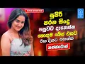 Download Lagu Sinhala Band Old Best Songs Nonstop | Sinhala Sindu | Sinhala Best Songs Collection | Sinhala Song