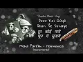 Download Lagu Door Koi Gaye Dhun Ye Sunaye 🎶🎵🎼धून ये सुनाये #Timeless #Classic song on #Harmonica by #MehulParekh