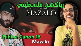 رياكشن فلسطيني Didine Canon 16 Mazalo 