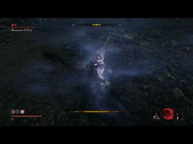 Sekiro: Shadows Die Twice - Водяная ОРин