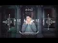 Download Lagu នាងយំ Neang Yom 2022 (ARS Remix) - Meaz DimoZz