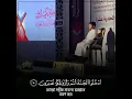 Download Lagu Heart soothing recitation by Usman Al-Haddad | Surah Az-Zukhruf | Verses: 67-73