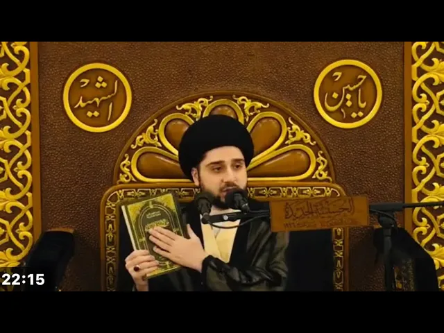 ⁣خطبة النبي الأكرم -ص- الثانية ( غير المشهورة ) في استقبال شهر رمضان - سيد حسين شبر