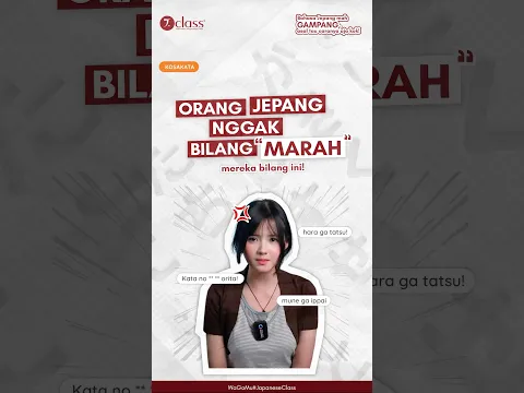 Orang Jepang jarang bilang marah secara langsung⁉️🤔🇯🇵 #belajarbahasajepang #nihongo #jclass