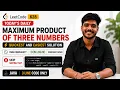 LeetCode 628 Maximum Product of Three Numbers Fastest Solution TRAP 95 of Developers Miss