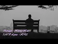 Download Lagu Betrayal (Sunset - Album Version) - Huang Hun [Lyrics-HD]