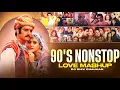Download Lagu 90's Non Stop Love Mashup | Dj Shiv Chauhan | Best of 90's Hit Songs | 90's NonStop Songs Juke Box