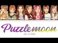 Download Lagu GWSN (공원소녀) - Puzzle Moon (퍼즐문) [Color Coded Lyrics Han/Rom/Eng/가사]